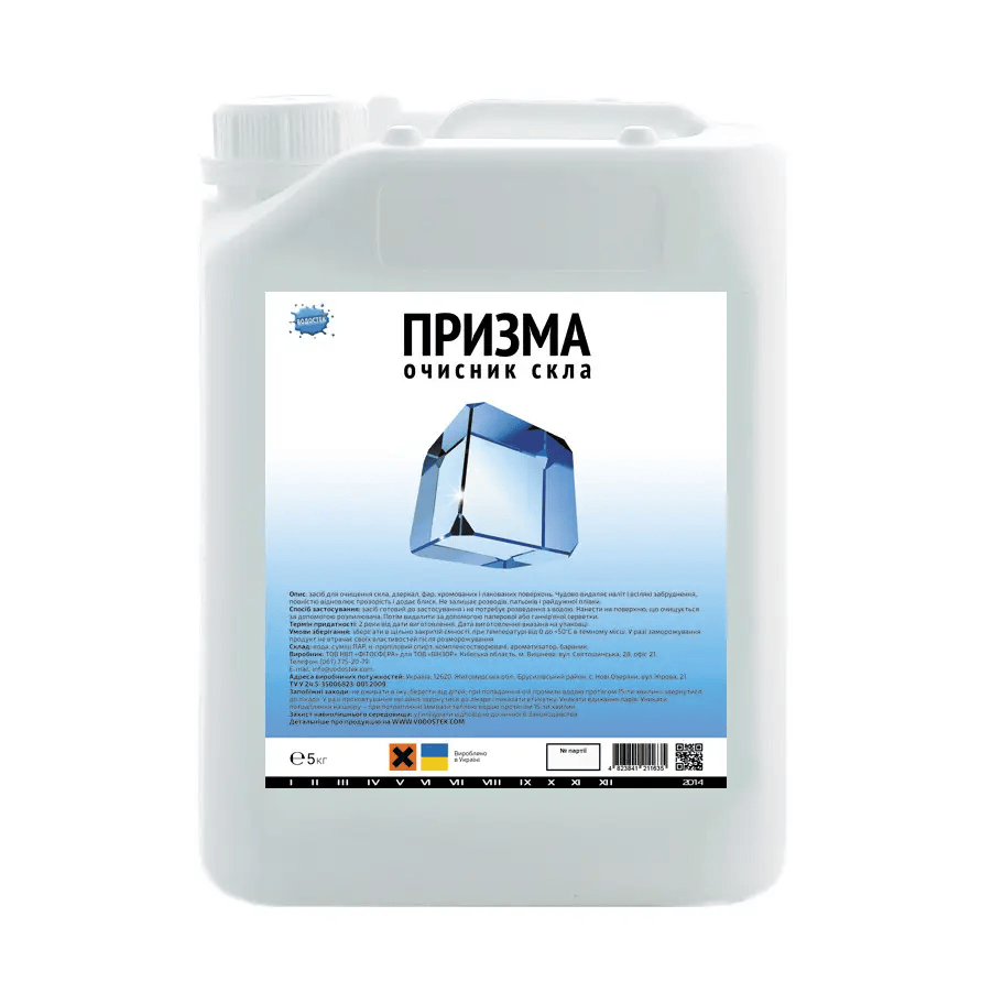 Засіб для очищення скла Водостек Призма 5л пластикова тара